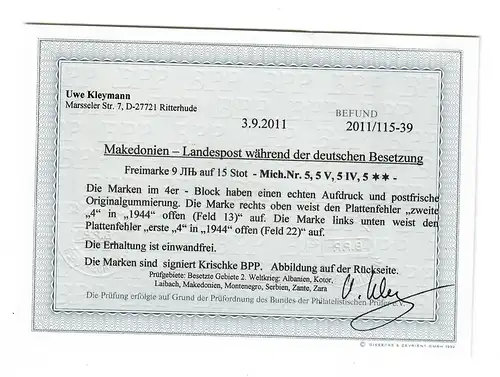 Macédoine: MiNo 5, 5 V, 5 IV, 5, post-frais, **, erreur de plaque, BPP résultat
