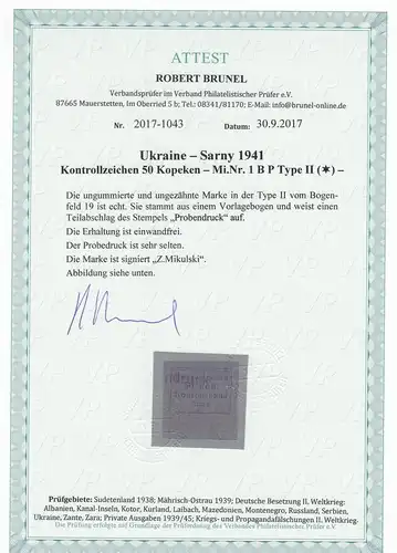 Ukraine: Gebiet Sarny, MiNr. 1 B P Type II, ohne Gummi