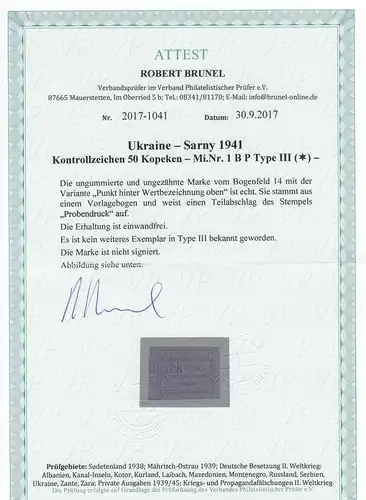 Ukraine - Sarny 1941: MiNr. 1 B P Type III, Probedruck, ungummiert
