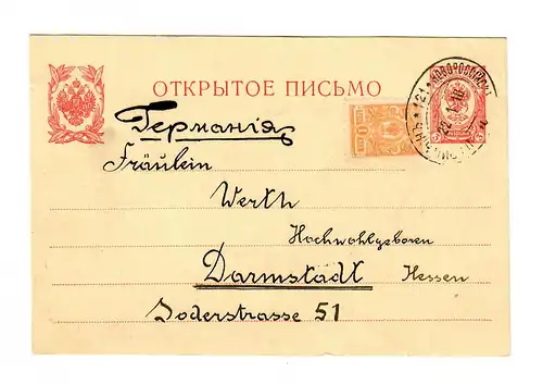 Post card 1910 Tsaritsin-Novorossiysk, 121 Beleya Glina to Darmstadt/Germany