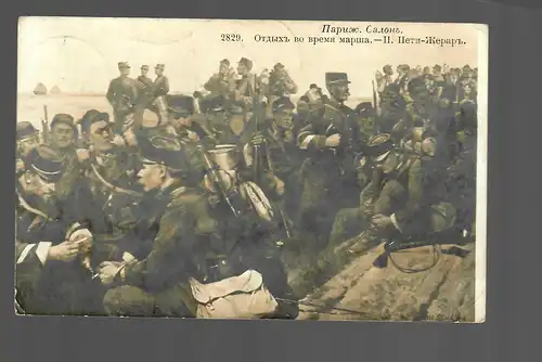 photo post card soldiers 1916 Petrograd to Lausanne/Switzerland