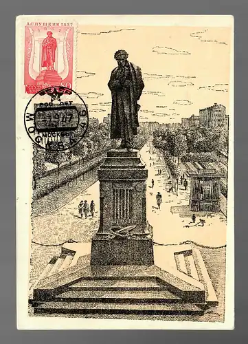 Mockba 1946/47, post card Puschin Denkmal