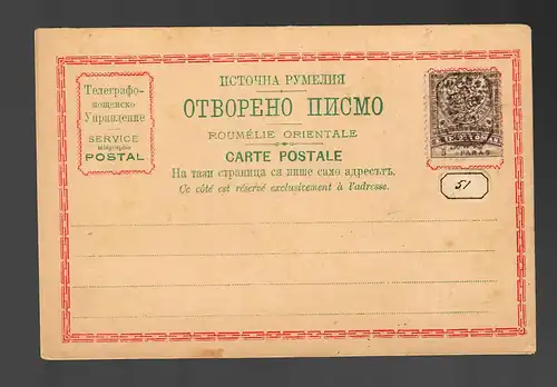 Post card Roumélie Orientale.