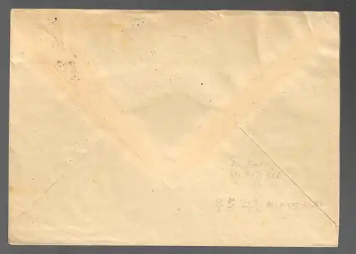 Einschreiben Zwickau nach Liedolsheim, MiF 1946