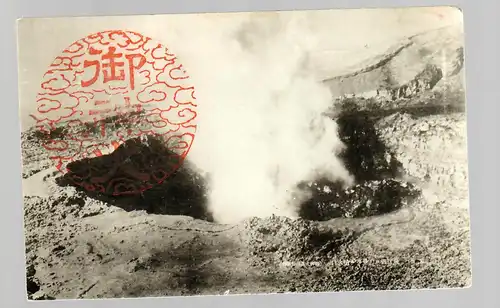 3x post card Japan, 1928, 