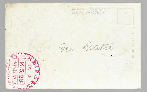 3x post card Japan, 1928, 