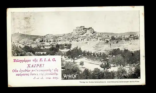 Post card Athen 1898 to Bamberg/Germany, german publisher