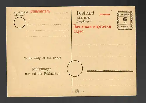 SBZ: carte postale P897 II