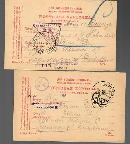 2x Kgf-Post Russland 1916, Ural, Totckoje