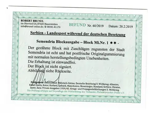 Serbien: MiNr. Block 1, postfrisch, **, für Semendria