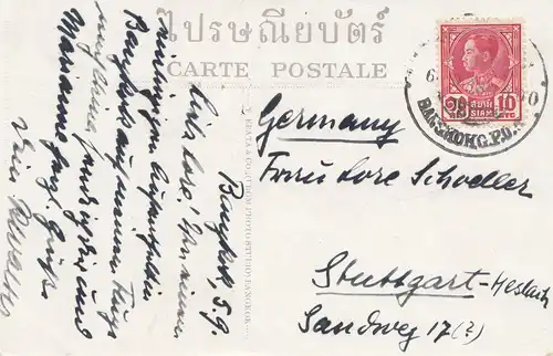 Thaïlande 1938: post card Prachedi Nakon Pathom, Siam to Stuttgart
