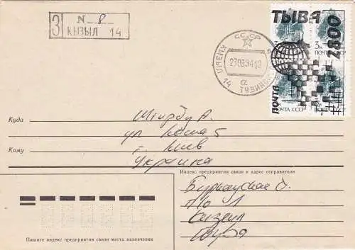 Schach: Russland 23.09.1994