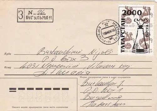 Échecs: Russie 18.4.1994.