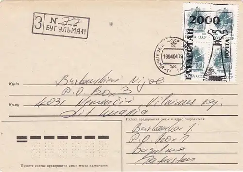 Échecs: Russie Inscription 1994