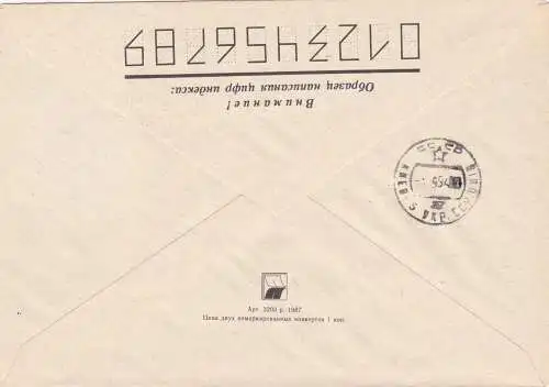 Schach: Russland 1994 Einschreiben 23.9.