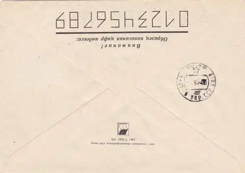 Schach: Russland 23.09.1994 als Einschreiben