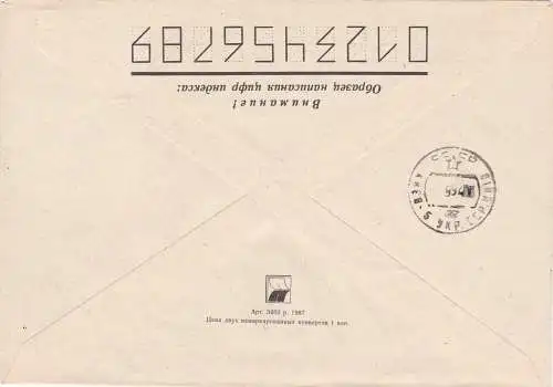 Schach: Russland 1994 Einschreiben mit Schachbrett