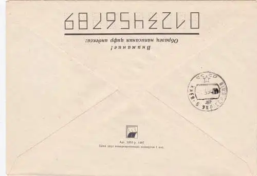 Schach: Russland 23.09.1994 als Einschreibebrief