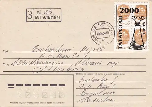 Schach: Russland 1994 Einschreibebrief nach Litauen