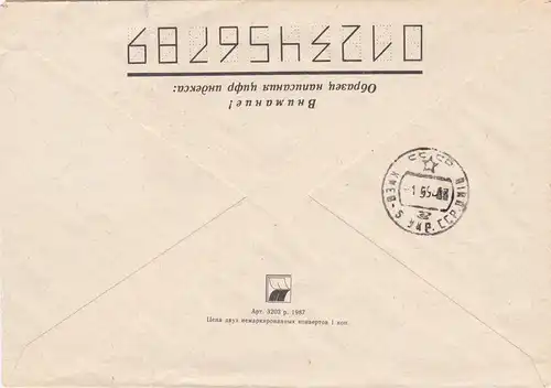 Schach: Einschreibebrief Russland 1994 