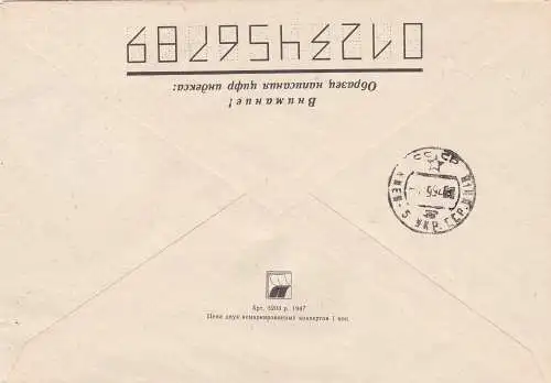 Schach: 23.09.94 Russland Einschreiben