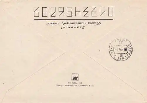 23.09.94 Russland Einschreiben, Schach