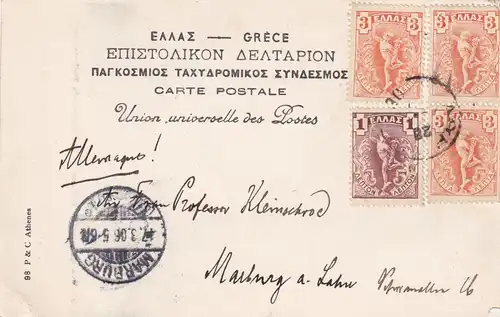 Post card Athènes monument Philopack 1906 to Marburg/Germany