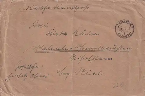 GG: früher Brief 30.10.39 Aleksandroiv/Kujawski, Postsache Einsatz Osten