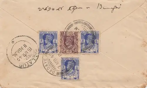 Birmanie: 1940: Dedaye/Burma to Pallatur India