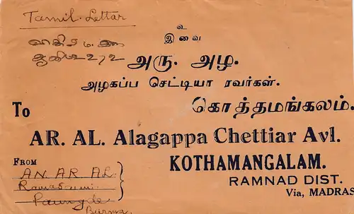 Birmanie 1940: letter to Kothamangalam