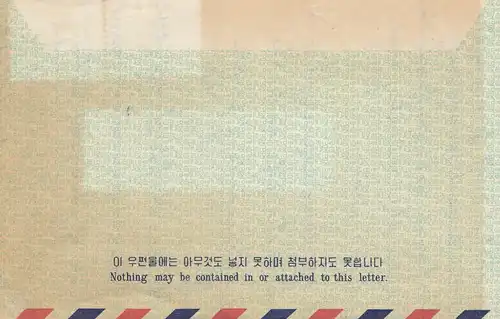 Corée air mail Séoul to USA..