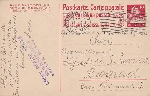 Ganzsache Schweiz 1917: an Gouvernement Belgrade (Serbien)