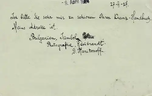 Bulgarien 1924: Ganzsache nach München
