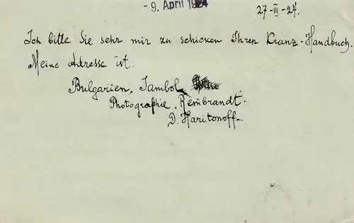 Bulgarien 1924: Ganzsache nach München