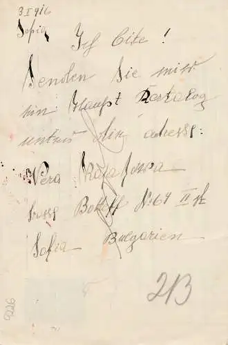 Bulgarie 1916: Tout le sujet de Sofia à Berlin