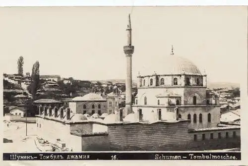 Bulgarie 1939: Carte de vue Shumon Tombulmoschee