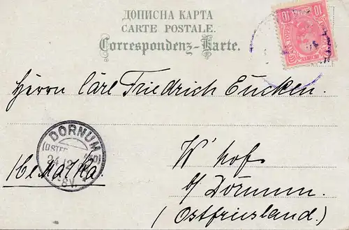 Monténégro: 1904: Carte postale après Dornum