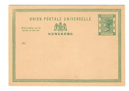 unused post card Hong Kong.