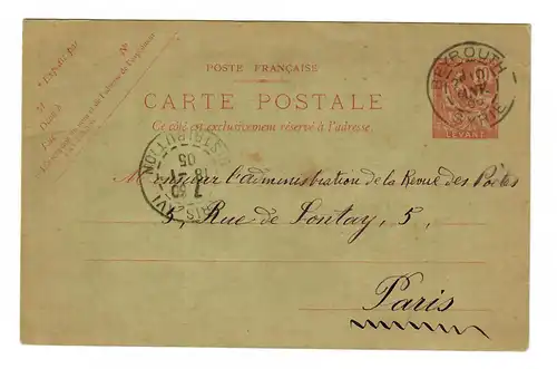 Carte postale Franz. Levante Beyrouth/Syrie vers Paris 1905