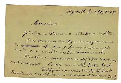 Postkarte Franz. Levante Beyrouth/Syrie nach Paris 1905