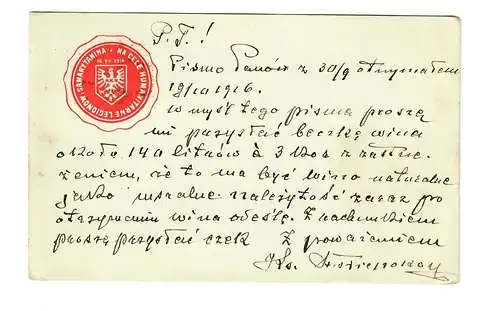 Postkarte Stroze, Neu Sandez nach Saropatak, 1916