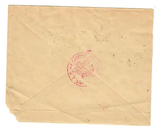 Brief aus Sophia 1918 mit Zensur 