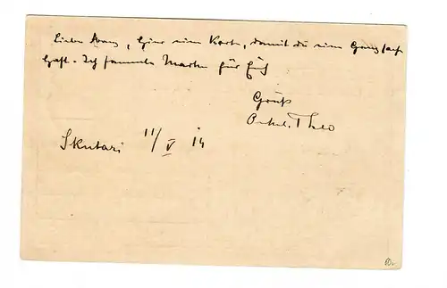 Ganzsache Shkoder nach Aschaffenburg 1914