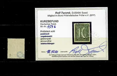 Deutsches Reich: MiNr. 159b, gestempelt, BPP Befund