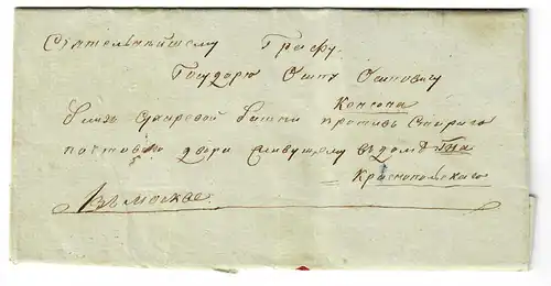 Rus: 1824: Lettre d'anciens jours