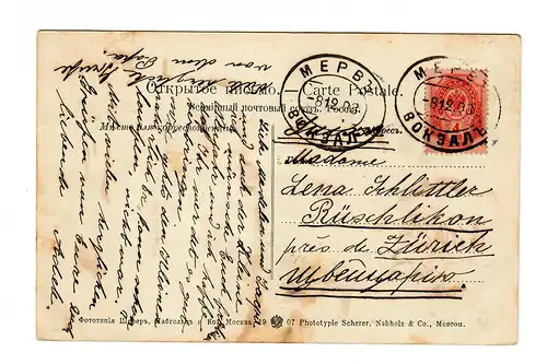 Rus: 1903: Ansichtskarte Tachkent nach Büschlikon/Zürich, Bahnhof Turkmenistan