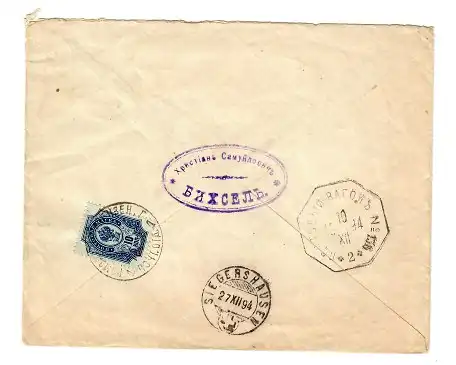 Rus: 1854: Bahnpost 138 /Oktogon Pochatoviy/Vagon en Suisse
