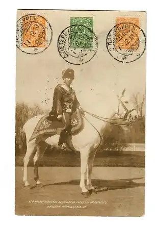 Rus: 1912: Foto Ansichtskarte Zar Nikolaus nach Bern