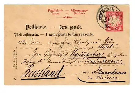 Ganzsache 1898 München nach Russland via Alexandrowo/Prziewo