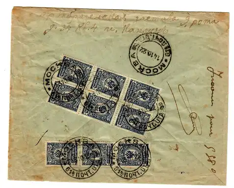 Rus: 1922 Société Lettre en Belgique et retour